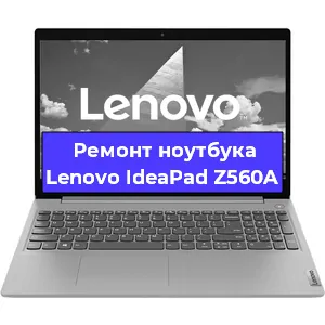 Замена жесткого диска на ноутбуке Lenovo IdeaPad Z560A в Новосибирске